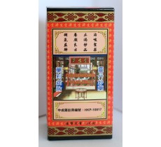濟生堂川貝枇杷膏